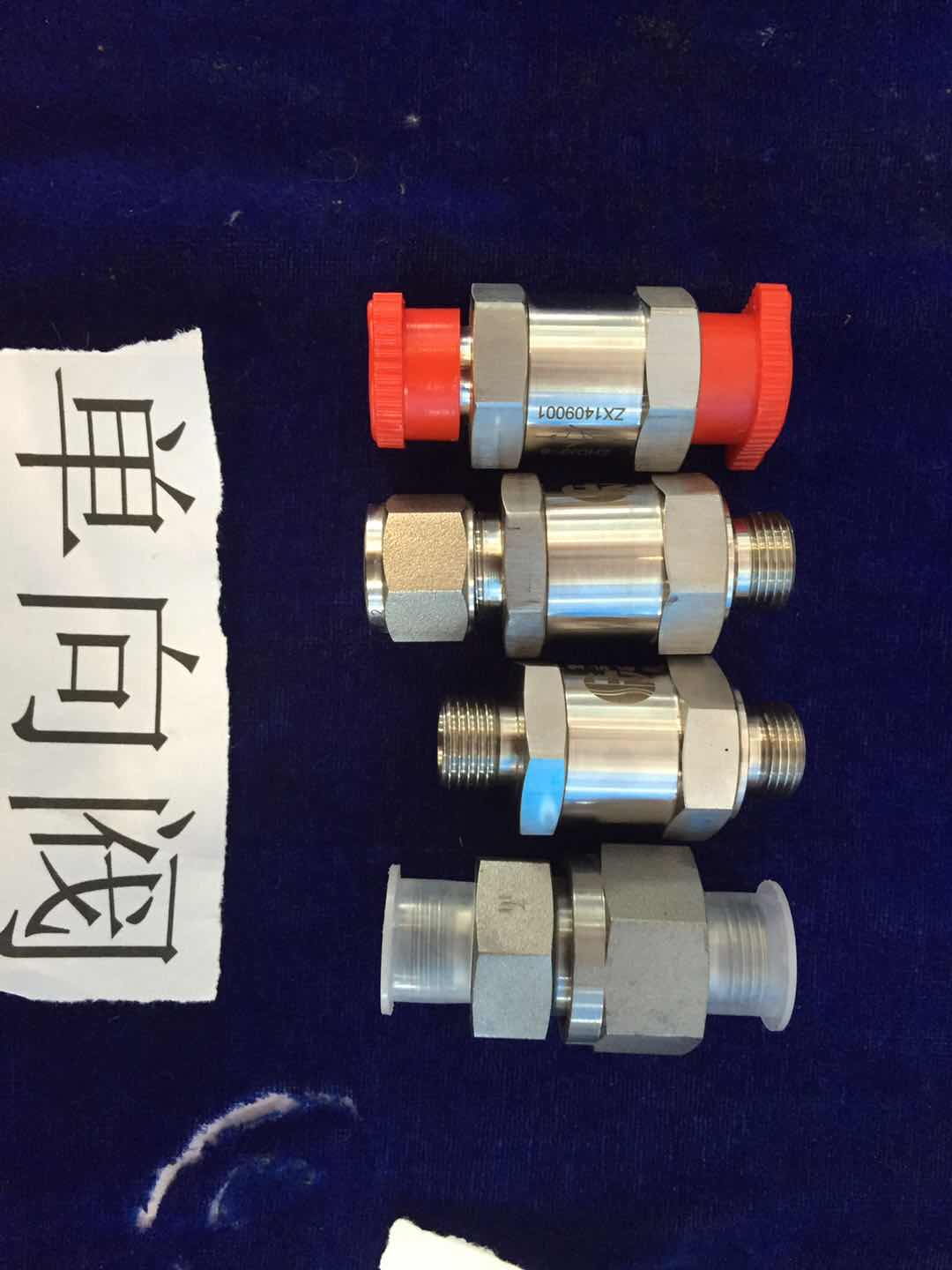 单向阀